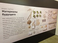 MoscowDesignWeek 2014, 14-19 �������